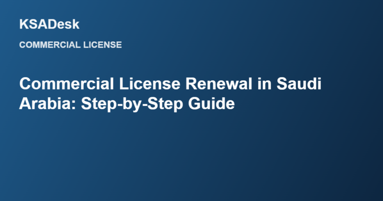 Commercial License Renewal in Saudi Arabia: Step-by-Step Guide