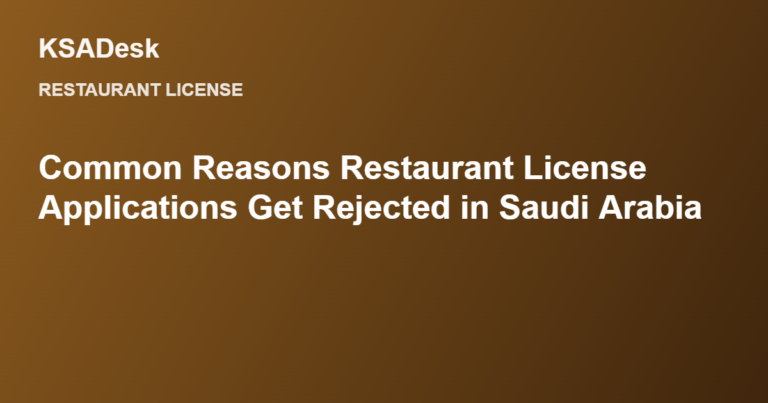 Common Reasons Restaurant License Applications Get Rejected in Saudi Arabia