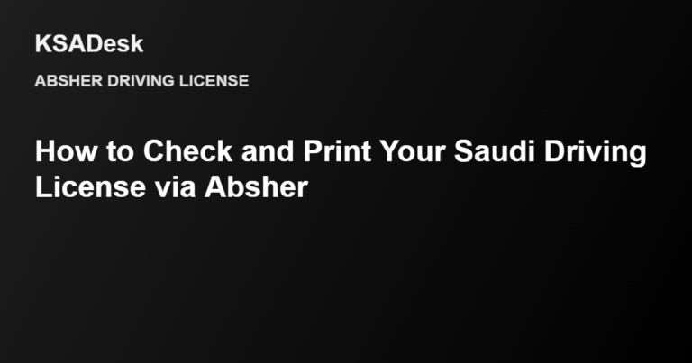 How to Check and Print Your Saudi Driving License via Absher
