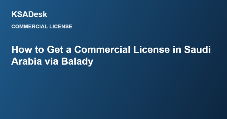 How to Get a Commercial License in Saudi Arabia via Balady