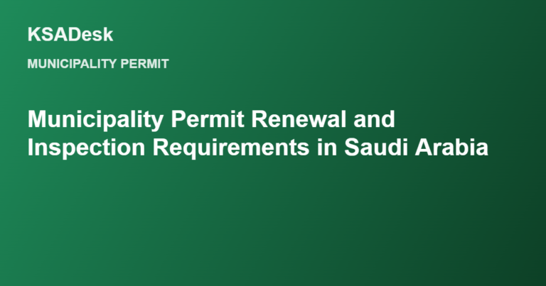 Municipality Permit Renewal and Inspection Requirements in Saudi Arabia