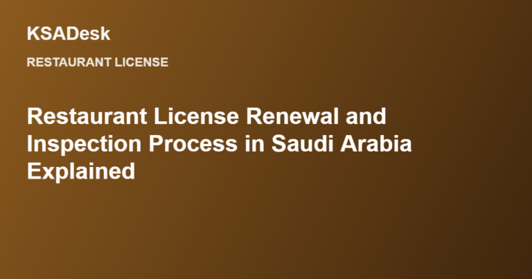 Restaurant License Renewal and Inspection Process in Saudi Arabia Explained
