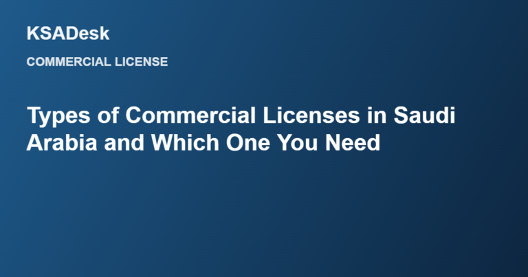 Types of Commercial Licenses in Saudi Arabia and Which One You Need